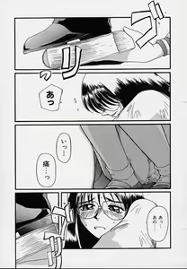 Page 161 of Yokujou Dorei - A Slave Of Sexual Desire - preview thumbnail