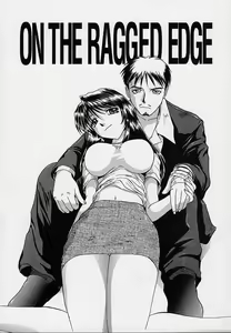 Page 27 of Yokujou Dorei - A Slave Of Sexual Desire - preview thumbnail