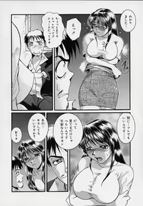 Page 38 of Yokujou Dorei - A Slave Of Sexual Desire - preview thumbnail