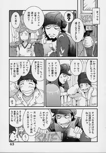 Page 47 of Yokujou Dorei - A Slave Of Sexual Desire - preview thumbnail