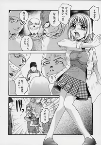 Page 50 of Yokujou Dorei - A Slave Of Sexual Desire - preview thumbnail