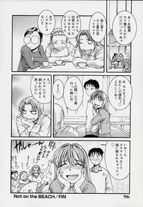 Page 100 of Yokujou Dorei - A Slave Of Sexual Desire - preview thumbnail