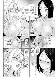 Page 13 of Therapist Ichirou no Joshi Gakuen Harem-ka Keikaku | 테라피스트 이치로의 여학원 하렘화 계획 - preview thumbnail