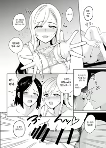 Page 21 of Therapist Ichirou no Joshi Gakuen Harem-ka Keikaku | 테라피스트 이치로의 여학원 하렘화 계획 - preview thumbnail