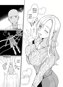 Page 58 of Therapist Ichirou no Joshi Gakuen Harem-ka Keikaku | 테라피스트 이치로의 여학원 하렘화 계획 - preview thumbnail
