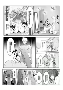 Page 28 of Majime Iinchou Class no Yankee ni Hamerarete... - preview thumbnail