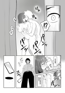 Page 31 of Majime Iinchou Class no Yankee ni Hamerarete... - preview thumbnail