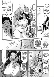 Page 110 of Sayuki no Sato - preview thumbnail