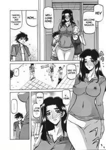 Page 125 of Sayuki no Sato - preview thumbnail