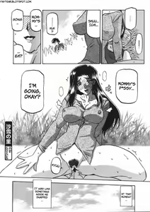 Page 133 of Sayuki no Sato - preview thumbnail