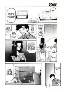 Page 141 of Sayuki no Sato - preview thumbnail