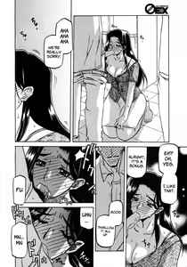 Page 143 of Sayuki no Sato - preview thumbnail