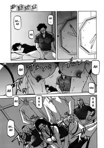 Page 146 of Sayuki no Sato - preview thumbnail