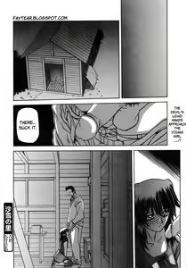 Page 151 of Sayuki no Sato - preview thumbnail