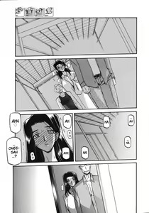 Page 182 of Sayuki no Sato - preview thumbnail