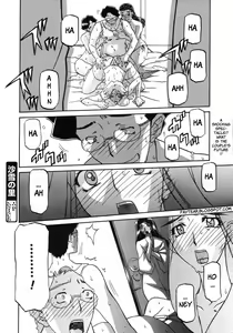Page 183 of Sayuki no Sato - preview thumbnail