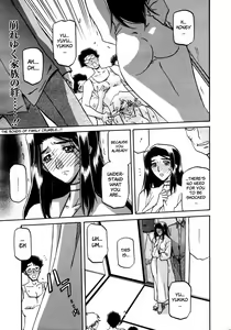 Page 184 of Sayuki no Sato - preview thumbnail