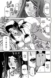 Page 198 of Sayuki no Sato - preview thumbnail