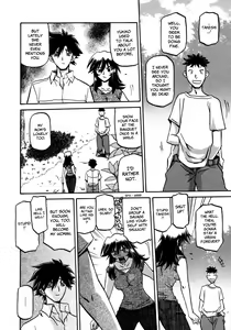 Page 257 of Sayuki no Sato - preview thumbnail