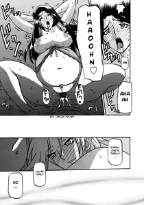 Page 262 of Sayuki no Sato - preview thumbnail