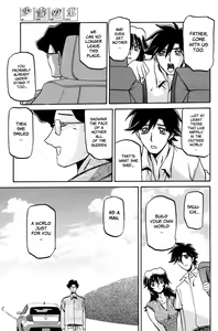 Page 288 of Sayuki no Sato - preview thumbnail