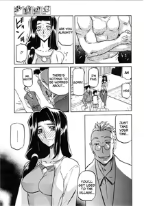 Page 29 of Sayuki no Sato - preview thumbnail