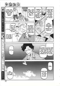 Page 43 of Sayuki no Sato - preview thumbnail