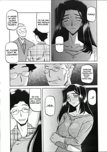 Page 82 of Sayuki no Sato - preview thumbnail