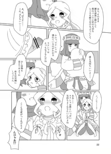 Page 22 of Hachimitsu Sake to Milk - preview thumbnail