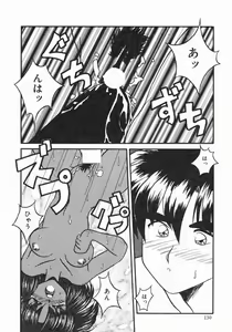 Page 131 of Oyome-san ni Naritai - preview thumbnail
