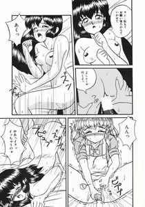 Page 146 of Oyome-san ni Naritai - preview thumbnail