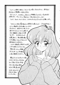 Page 164 of Oyome-san ni Naritai - preview thumbnail