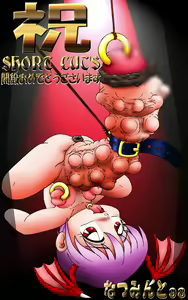 Page 8 of futanari & bizarre - preview thumbnail