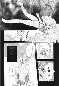 Page 105 of Onnanoko - preview thumbnail