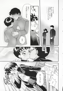 Page 138 of Onnanoko - preview thumbnail