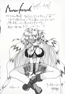 Page 149 of Onnanoko - preview thumbnail