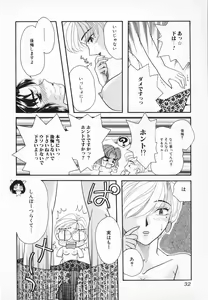 Page 33 of Onnanoko - preview thumbnail