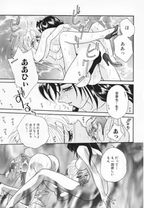 Page 38 of Onnanoko - preview thumbnail