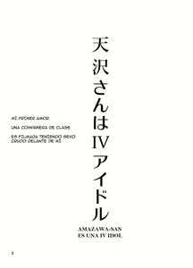 Page 4 of Amasawa-san wa IV Idol - preview thumbnail