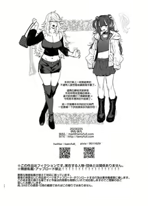 Page 41 of Wotasa no Gal VS Jirai Otoko | 宅男社团的辣妹VS地雷男 - preview thumbnail
