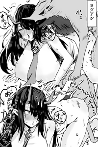 Page 3 of Operator no Kiroku: Shii no Jii no Yarikata - preview thumbnail