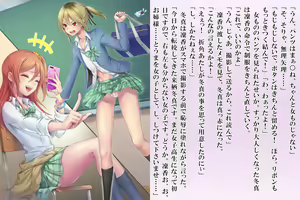 Page 12 of Kyousei Taikou Furyou Shounen - preview thumbnail