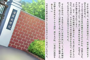 Page 13 of Kyousei Taikou Furyou Shounen - preview thumbnail