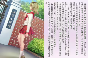 Page 15 of Kyousei Taikou Furyou Shounen - preview thumbnail