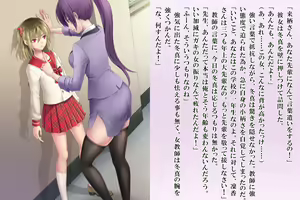 Page 18 of Kyousei Taikou Furyou Shounen - preview thumbnail