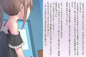 Page 33 of Kyousei Taikou Furyou Shounen - preview thumbnail