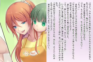 Page 58 of Kyousei Taikou Furyou Shounen - preview thumbnail