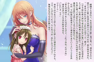 Page 62 of Kyousei Taikou Furyou Shounen - preview thumbnail