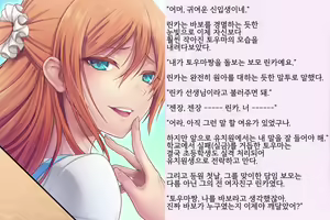 Page 46 of Kyousei Taikou Furyou Shounen | 강제퇴행불량소년 - preview thumbnail