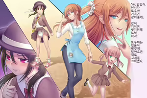 Page 51 of Kyousei Taikou Furyou Shounen | 강제퇴행불량소년 - preview thumbnail